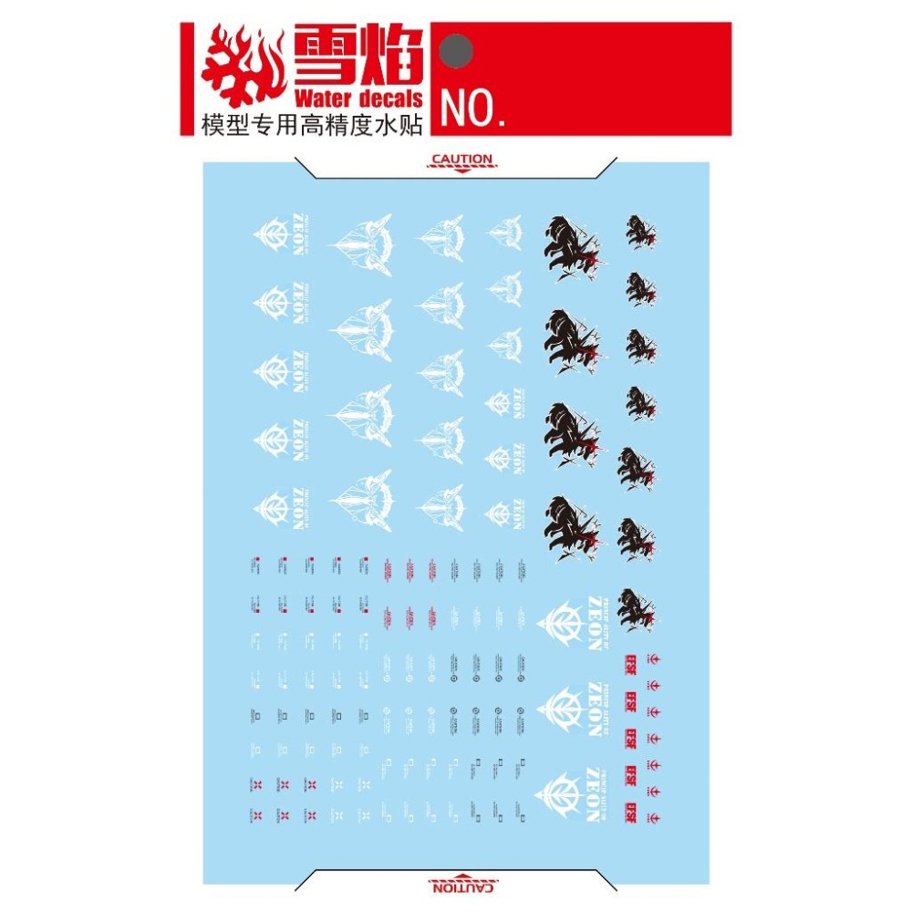 [BUOCO] 雪焰 HG-46 1/144 黑騎士 白騎士 伊弗利特獵裝型 激戰任務 代號妖精 3in1 螢光 水貼-細節圖3