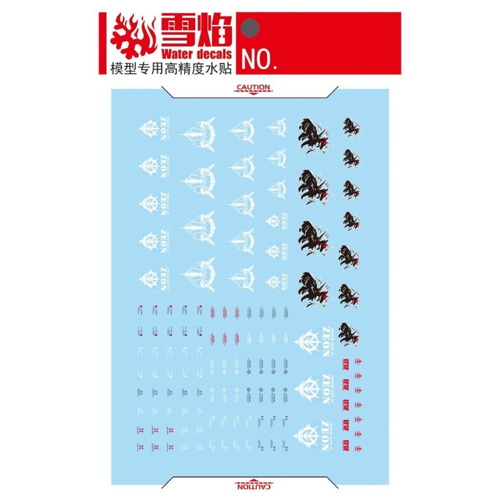 [BUOCO] 雪焰 HG-46 1/144 黑騎士 白騎士 伊弗利特獵裝型 激戰任務 代號妖精 3in1 螢光 水貼-細節圖3