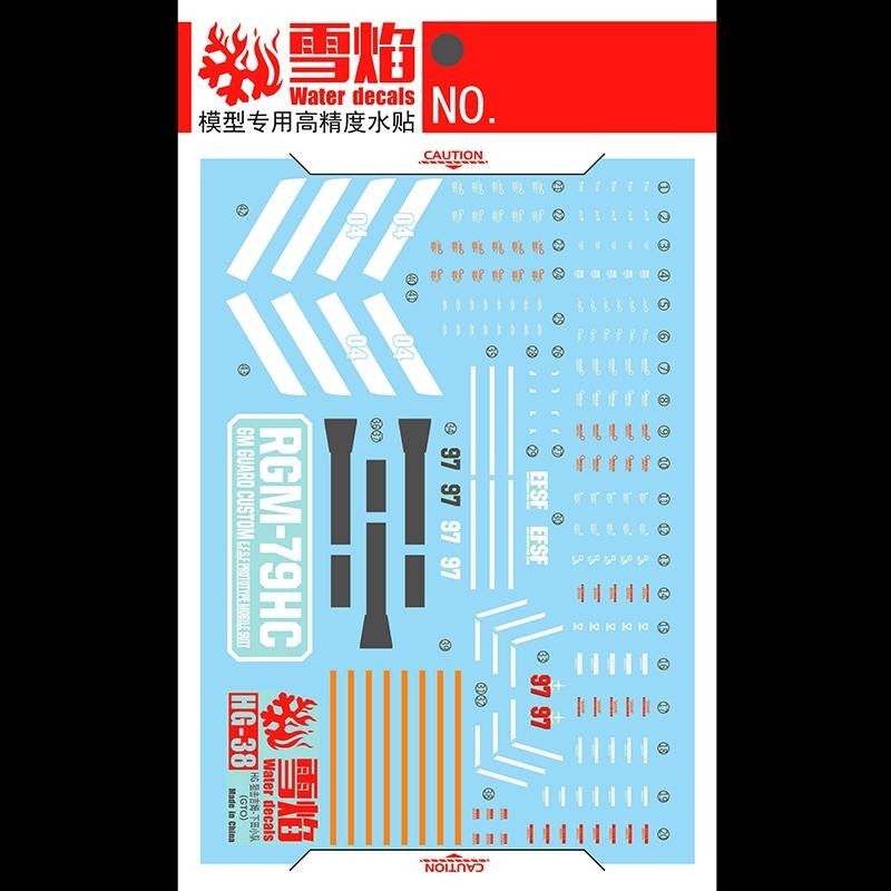 [BUOCO] 雪焰 HG-38 1/144 GTO 吉姆狙擊特裝型 GM SNIPER 飛彈發射器裝備 螢光 水貼-細節圖3