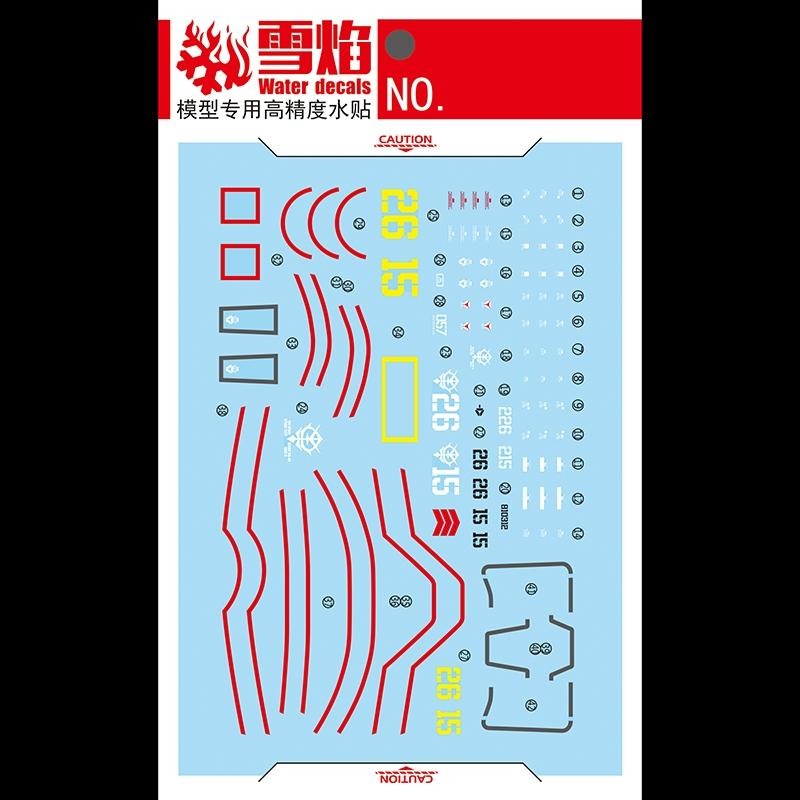 [BUOCO] 雪焰 HG-31 1/144 GTO 薩克沙漠型 Zaku Desert Type 螢光 水貼-細節圖3