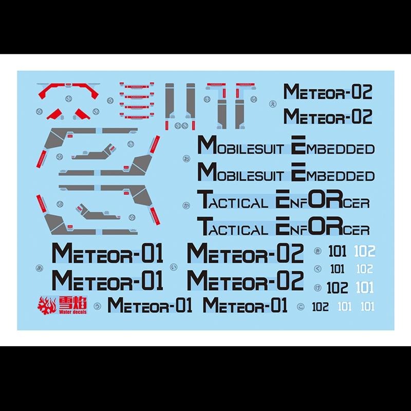 [BUOCO] 雪焰 HG-01 1/144 流星號 Meteor Unit 流星裝備 01 02 自由 正義 水貼-細節圖3