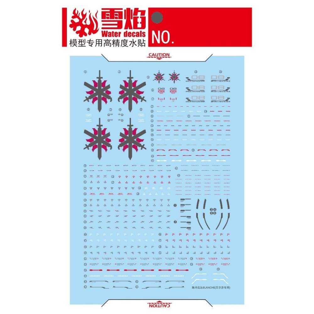 [BUOCO] 雪焰 MG-147 1/100 純白脈衝鋼彈 Impulse Blanche 艾爾莎專用機 螢光 水貼-細節圖3