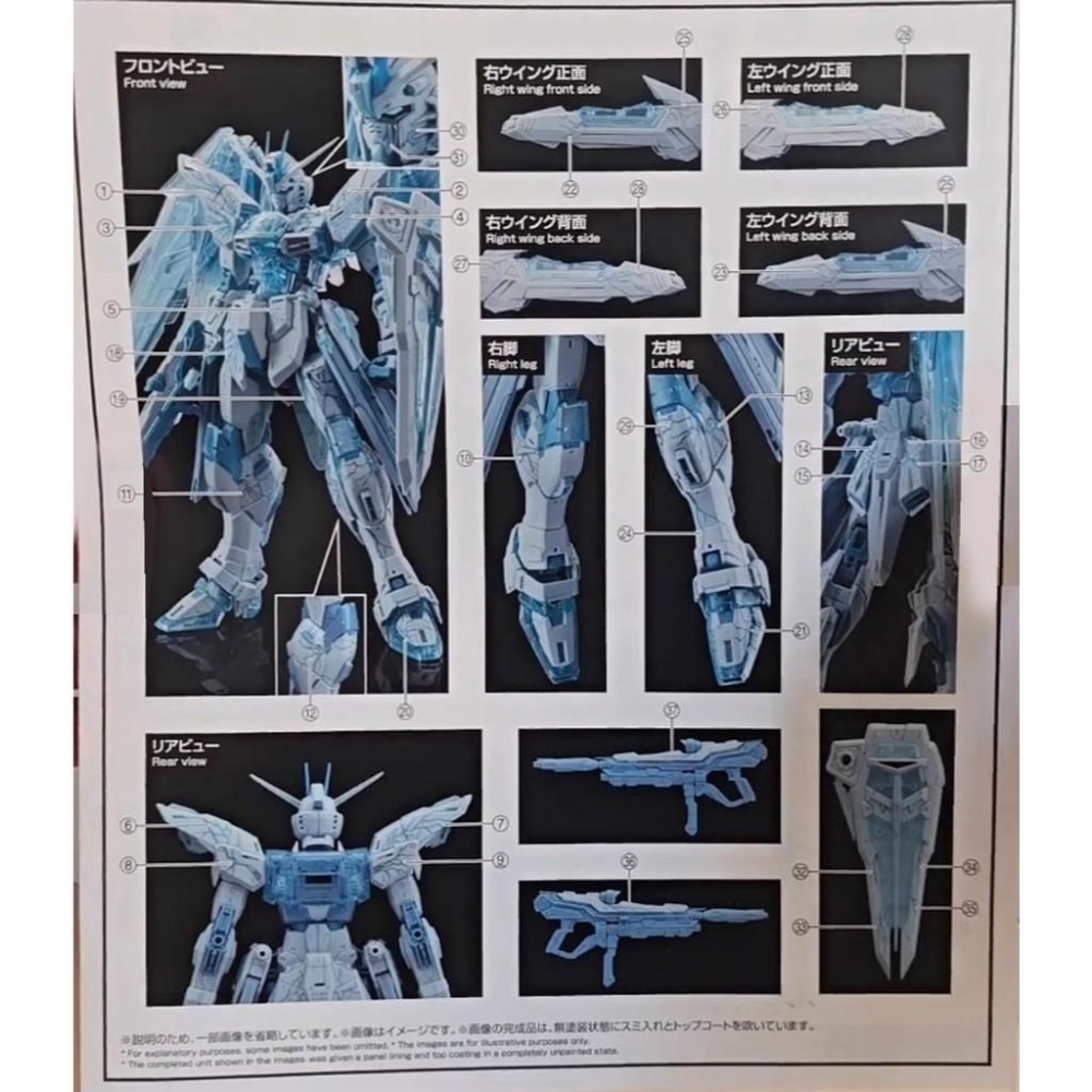 [BUOCO] 雪焰 MG-169 1/100 自由鋼彈 Ver.2.0 冰霜自由 交叉對比配色 螢光/電鍍 雙效 水貼-細節圖4