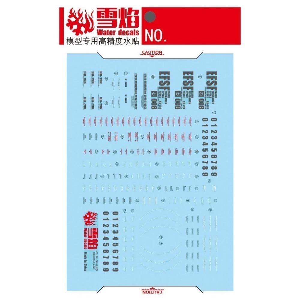 [BUOCO] 雪焰 MG-165 MG 1/100 鋼球K型 Ball Type K 第08MS小隊 高精度 水貼-細節圖3