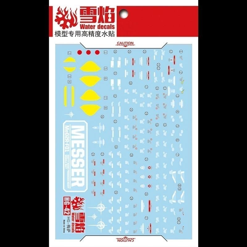 [BUOCO] 雪焰 HG-42 1/144 梅薩 Messer F01 F02 閃光的哈薩威 Me02R 螢光 水貼-細節圖3