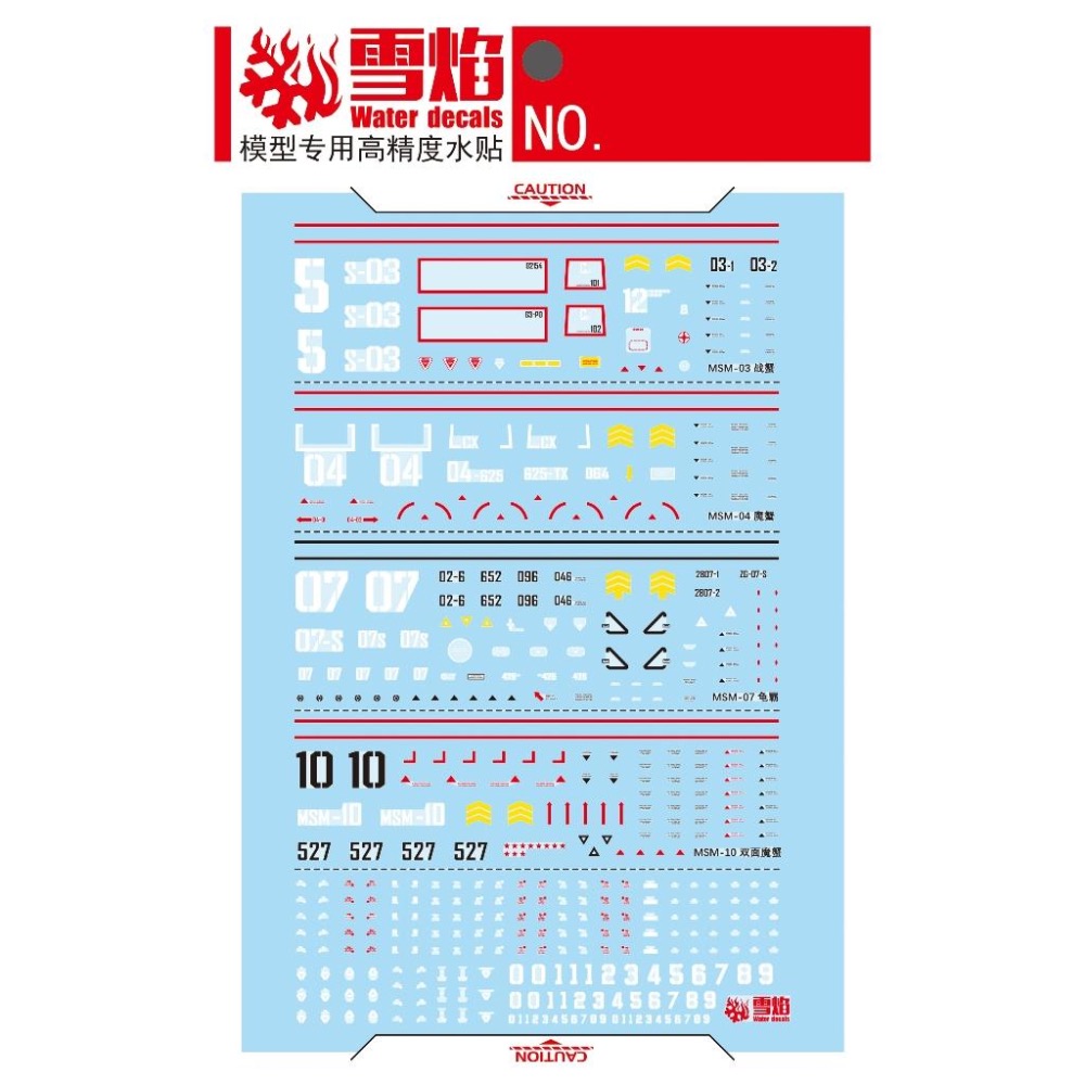 [BUOCO] 雪焰 HG-51 1/144 吉翁 水陸兩用MS 通用款 葛克 亞凱 茲寇克 佐克 水產戰隊 螢光 水貼-細節圖3