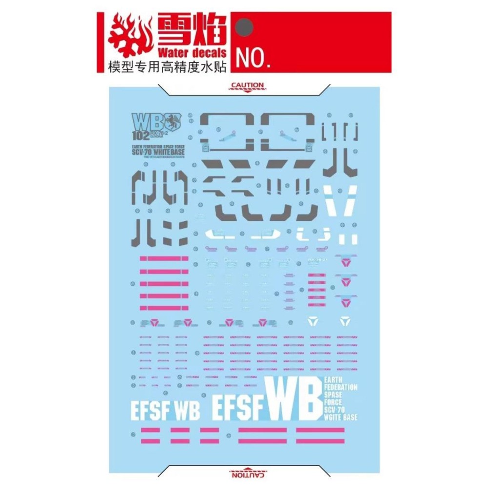 [BUOCO] 雪焰 MEGA 1/48 RX-78-2 初鋼 鋼彈 台場立像 風格 螢光 水貼 MEGA-02-細節圖3