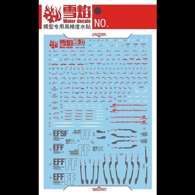 [BUOCO] 雪焰 HG-27 1/144 閃光的哈薩威 潘娜洛普 螢光水貼 - 潘妮洛普 / 大白鵝 / 潘尼洛普-細節圖3