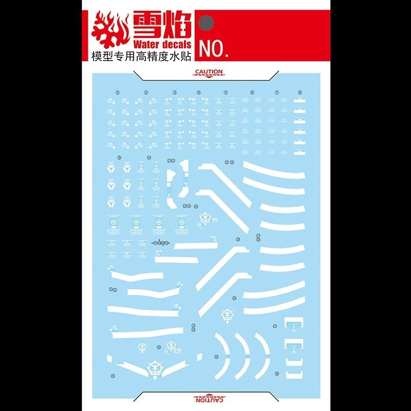 [BUOCO] 雪焰 PG-06 1/60 薩克II Zaku II 夏亞專用 量產型 紅薩克 綠薩克 通用 螢光 水貼-細節圖3