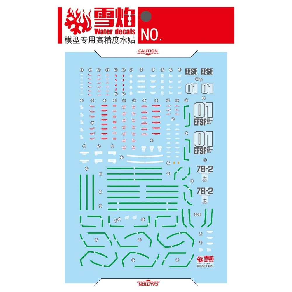[BUOCO] 雪焰 HG-17 1/144 GTO 重型鋼彈 Heavy Gundam FA-78-2 出廠配色 水貼-細節圖3