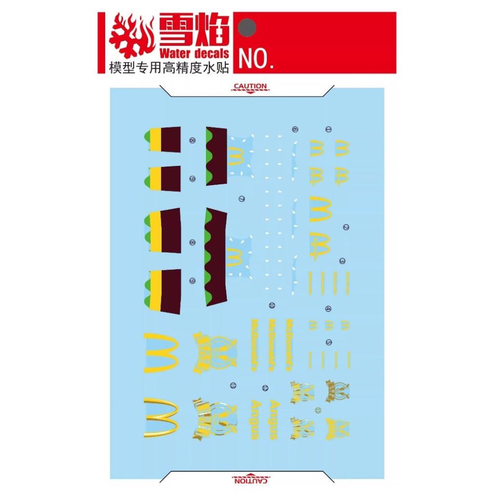 [BUOCO] 雪焰 EG 1/144 RX-78-2 初鋼 鋼彈 麥當勞 大麥克 安格斯 限定配色 水貼 EG-03-細節圖2
