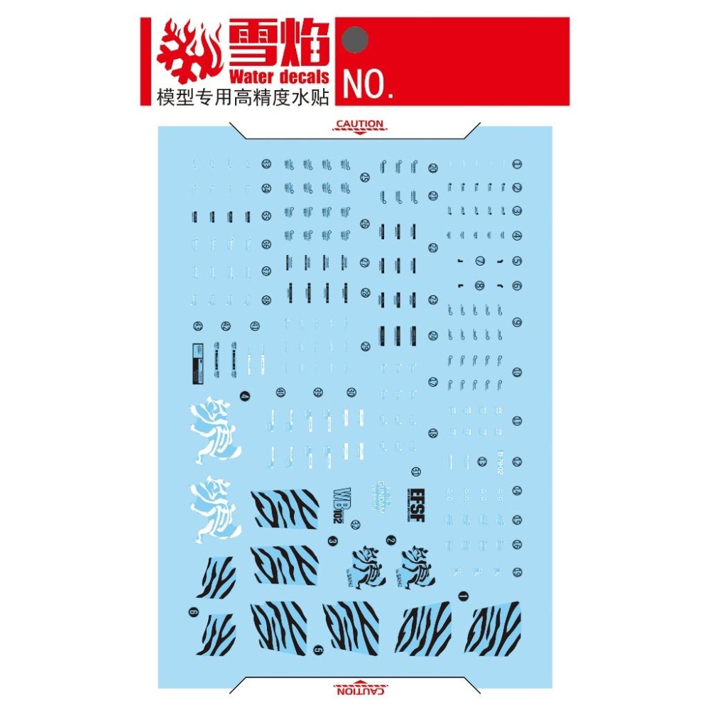 [BUOCO] 雪焰 EG 1/144 RX-78-2 初鋼 鋼彈 白虎嘯坤 虎紋 螢光 水貼 EG-0 中國限定-細節圖2