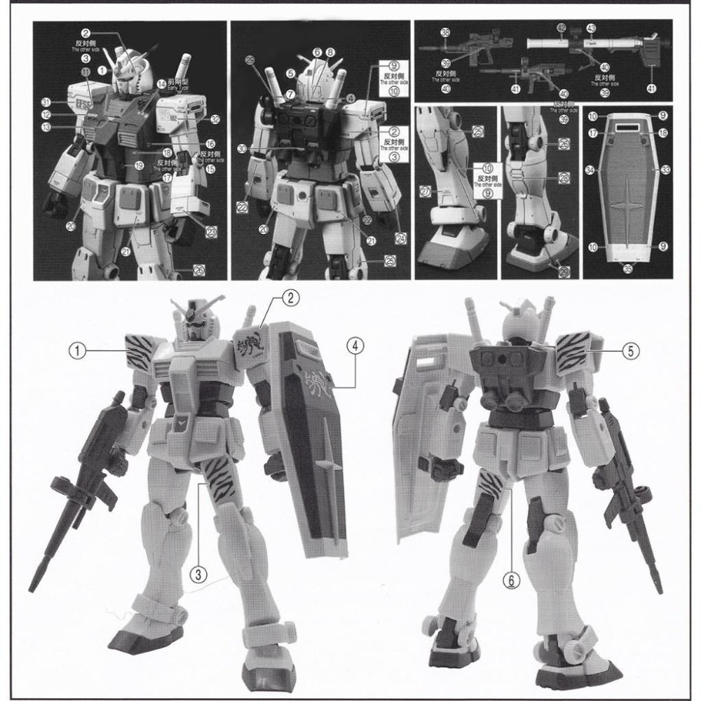 [BUOCO] 雪焰 EG 1/144 RX-78-2 初鋼 鋼彈 白虎嘯坤 虎紋 螢光 水貼 EG-0 中國限定-細節圖3