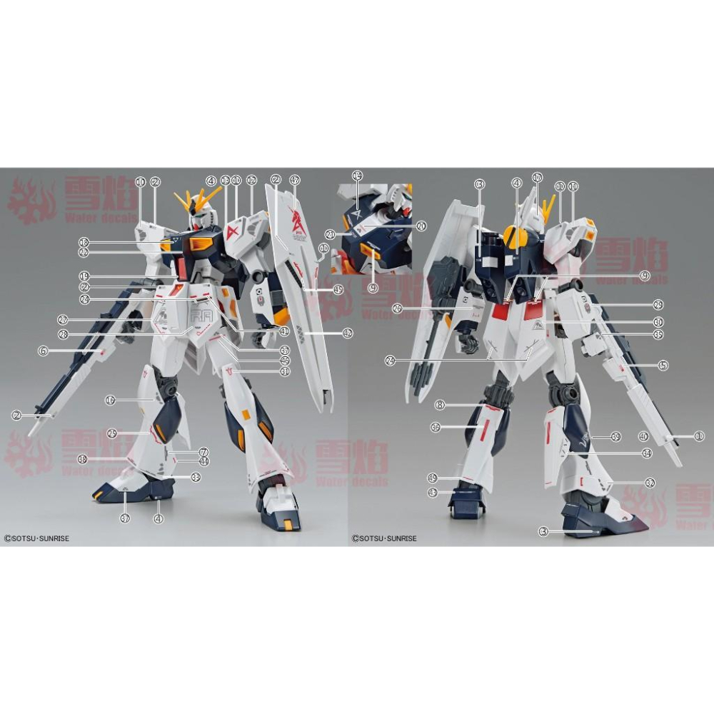[BUOCO] 雪焰 EG 1/144 ν鋼彈 Nu Gundam RX-93 牛鋼 阿姆羅 螢光 水貼 EG-04-細節圖3