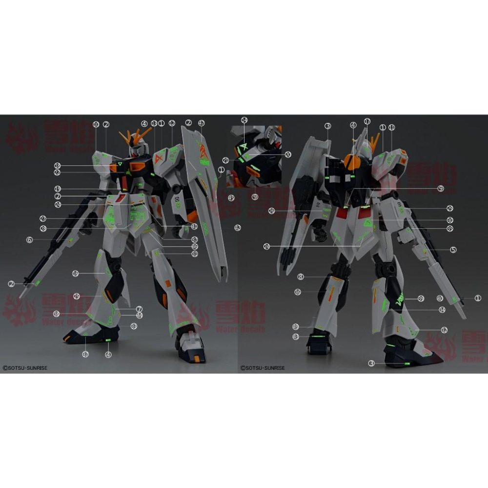 [BUOCO] 雪焰 EG 1/144 ν鋼彈 Nu Gundam RX-93 牛鋼 阿姆羅 螢光 水貼 EG-04-細節圖4