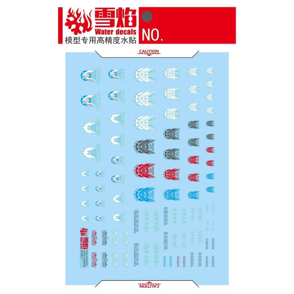 [BUOCO] 雪焰 TY-13 世界和平監視機構 COMPASS 羅盤 標誌 通用 螢光水貼 SEED FREEDOM-細節圖3