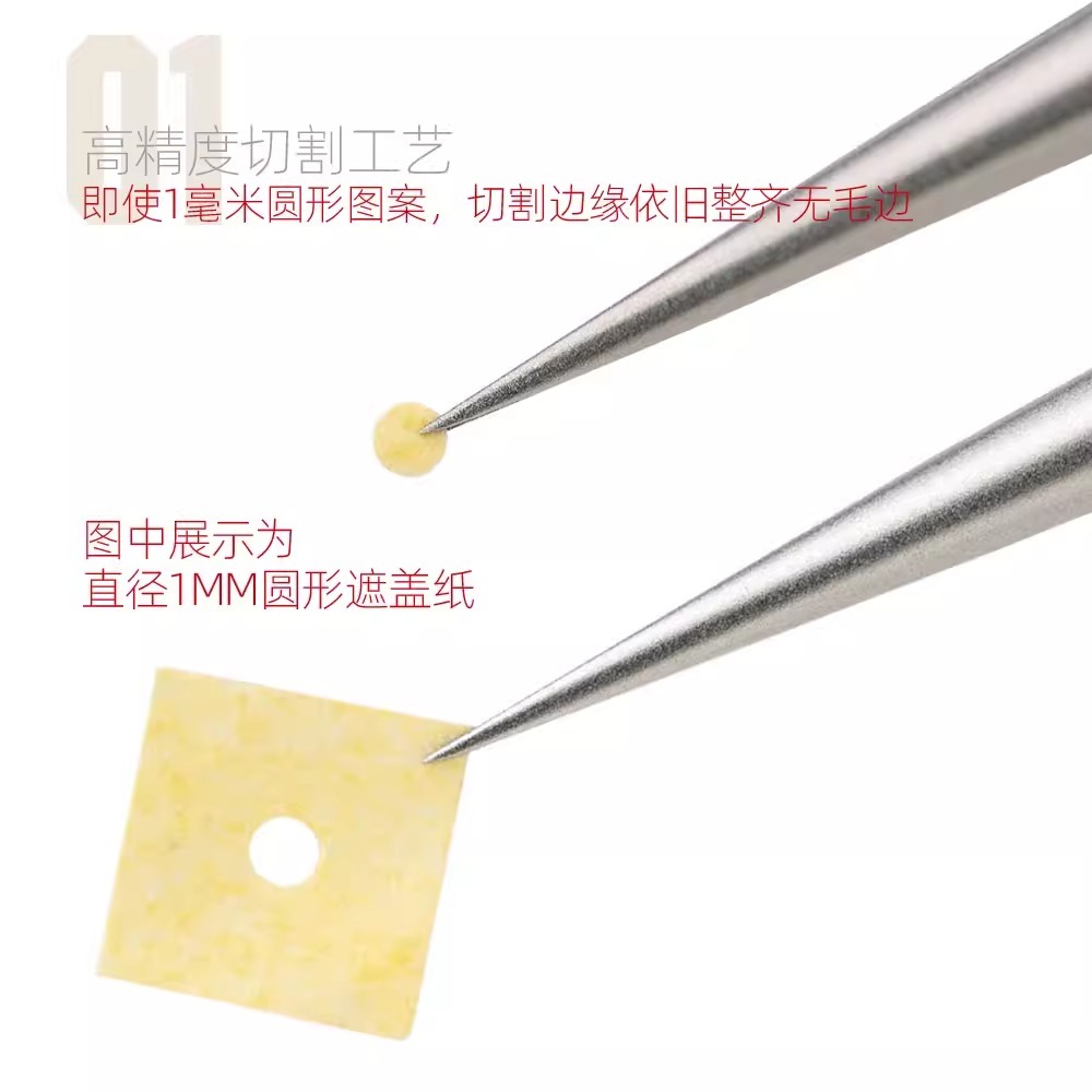 [BUOCO] 喵匠 Hobby Mio 預裁切圓形遮蓋貼紙 (798枚入) - 直徑0.1-5.0mm / 遮蓋紙 /-細節圖2