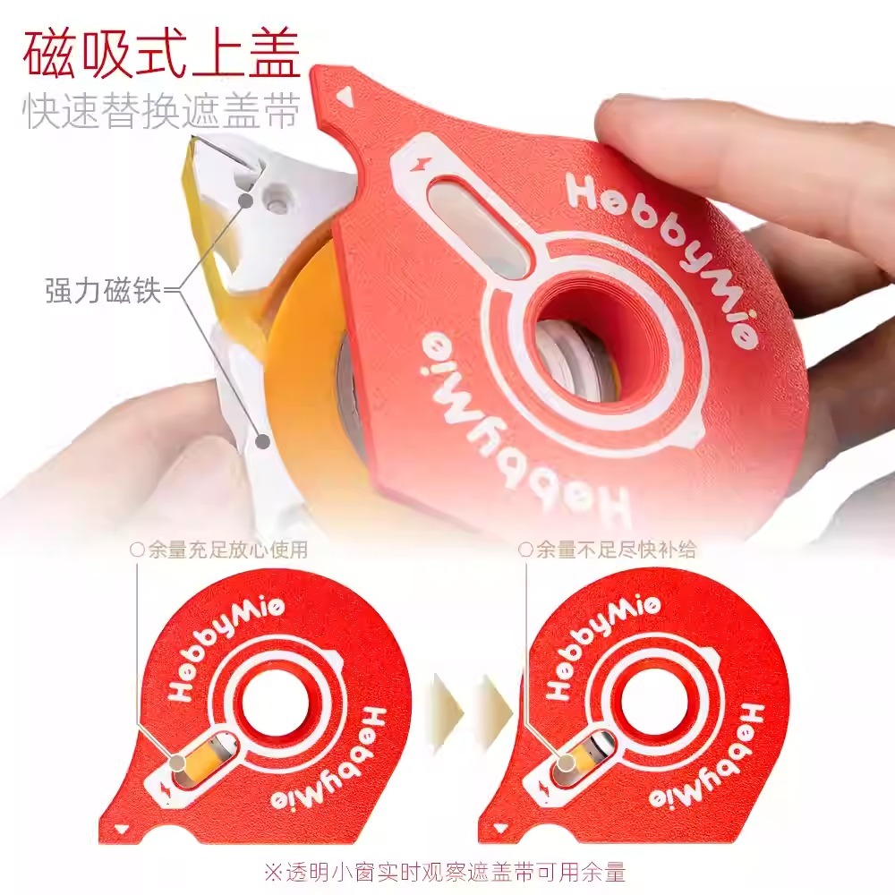 [BUOCO] 喵匠 HOBBY MIO 模型工具 遮蓋膠帶收納盒 遮蓋膠帶 膠帶台  / 3M 243J 收納 切割-細節圖4
