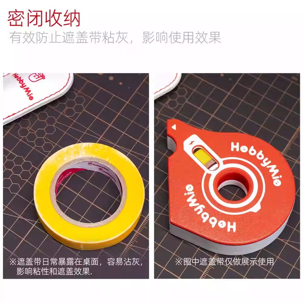 [BUOCO] 喵匠 HOBBY MIO 模型工具 遮蓋膠帶收納盒 遮蓋膠帶 膠帶台  / 3M 243J 收納 切割-細節圖5