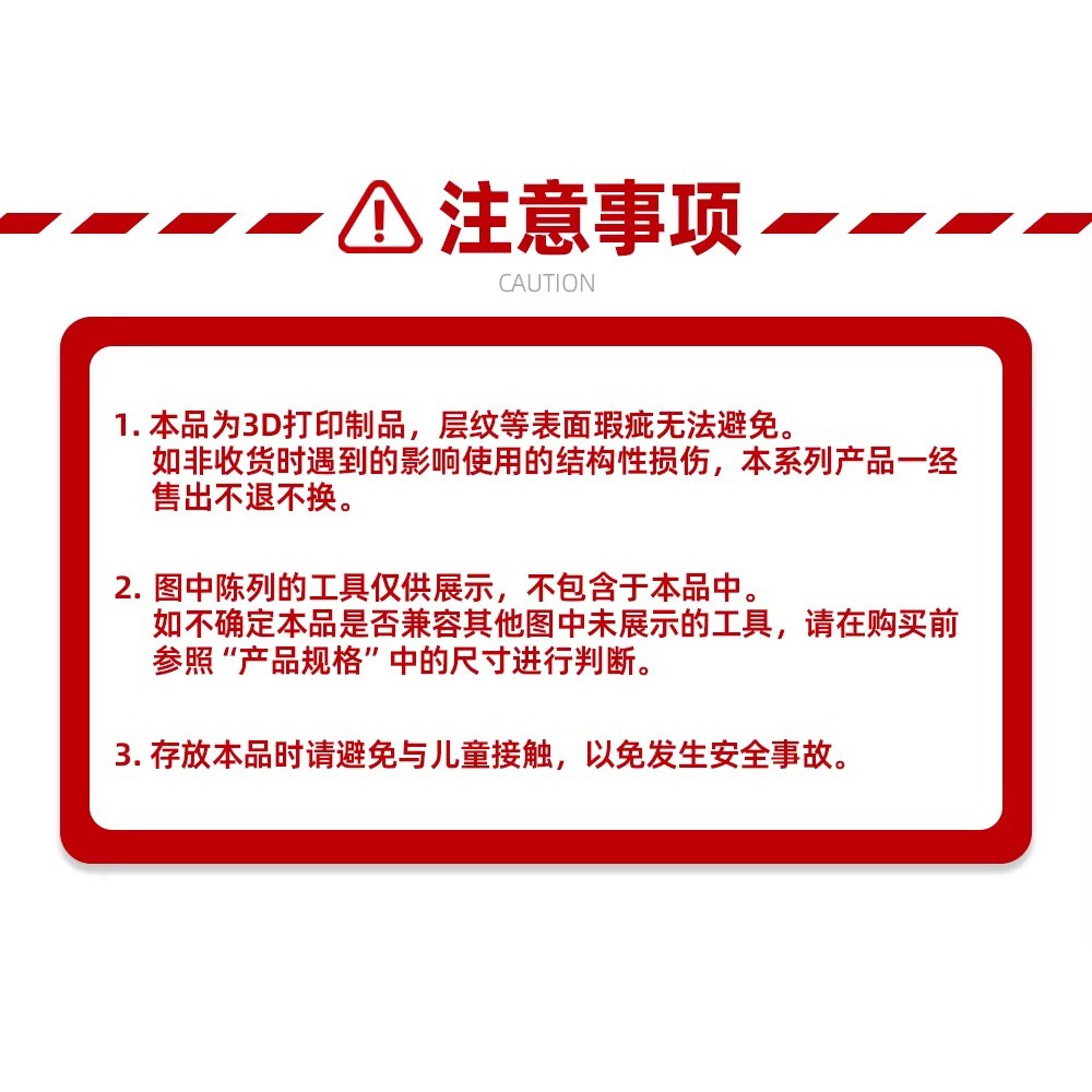 [BUOCO] 喵匠 HOBBY MIO 模型工具 遮蓋膠帶收納盒 遮蓋膠帶 膠帶台  / 3M 243J 收納 切割-細節圖10
