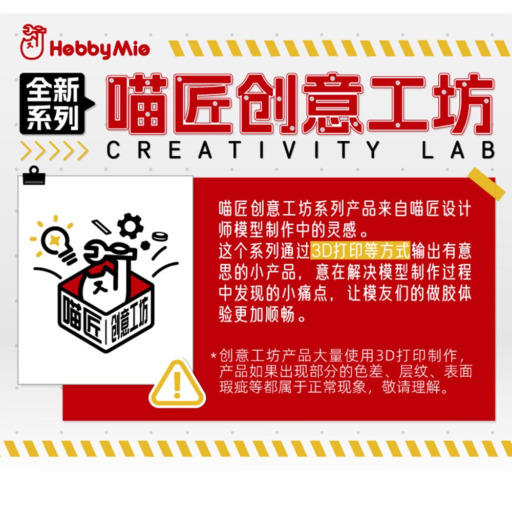 [BUOCO] 喵匠 HOBBY MIO 模型工具 遮蓋膠帶收納盒 遮蓋膠帶 膠帶台  / 3M 243J 收納 切割-細節圖11