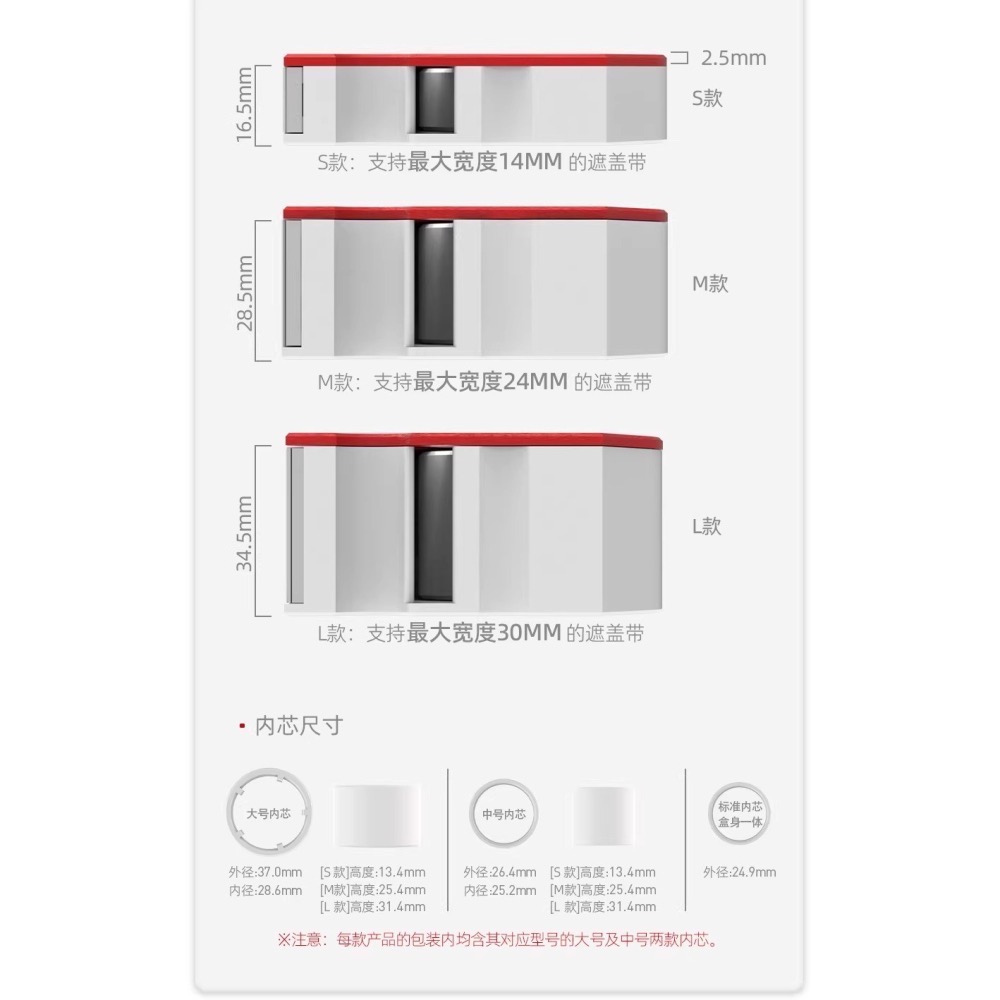 [BUOCO] 喵匠 HOBBY MIO 模型工具 遮蓋膠帶收納盒 遮蓋膠帶 膠帶台  / 3M 243J 收納 切割-細節圖8