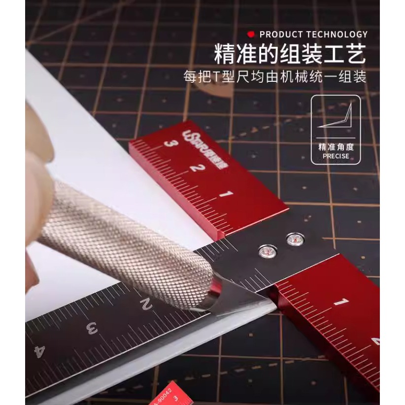 [BUOCO] U-STAR 優速達 鋁合金精密 T型直角尺 模型改裝 定位劃線測量工具 T型尺-細節圖4