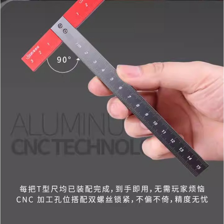 [BUOCO] U-STAR 優速達 鋁合金精密 T型直角尺 模型改裝 定位劃線測量工具 T型尺-細節圖5