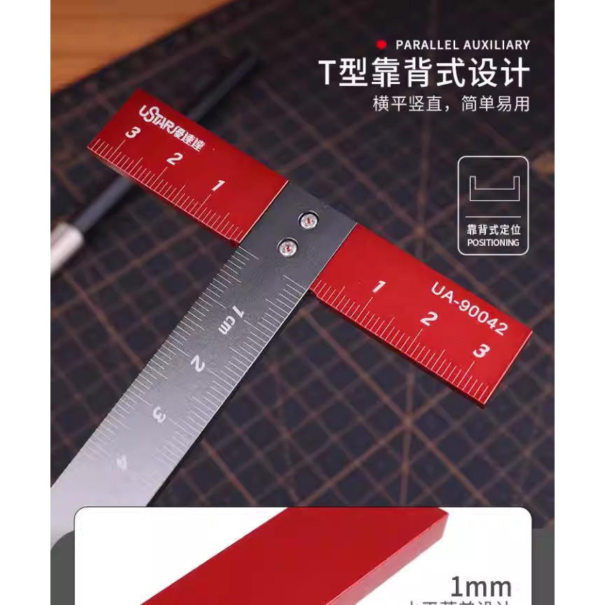 [BUOCO] U-STAR 優速達 鋁合金精密 T型直角尺 模型改裝 定位劃線測量工具 T型尺-細節圖6