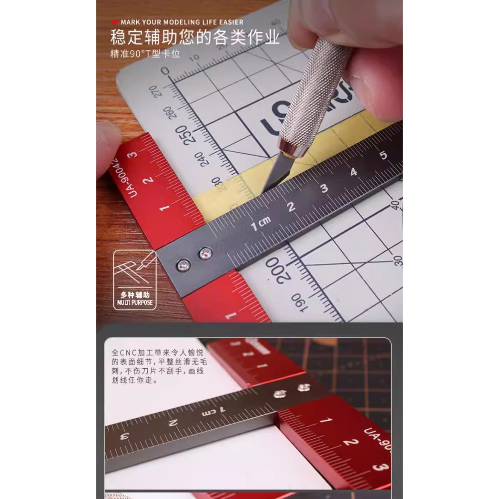[BUOCO] U-STAR 優速達 鋁合金精密 T型直角尺 模型改裝 定位劃線測量工具 T型尺-細節圖8