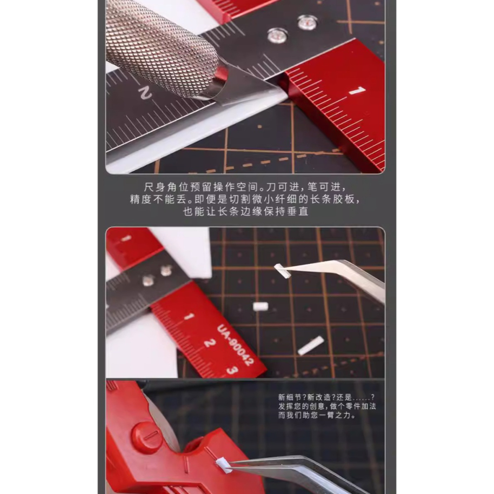 [BUOCO] U-STAR 優速達 鋁合金精密 T型直角尺 模型改裝 定位劃線測量工具 T型尺-細節圖9