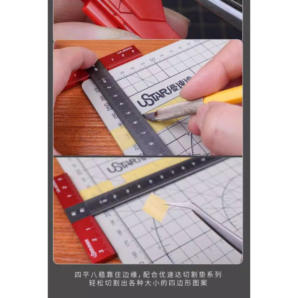 [BUOCO] U-STAR 優速達 鋁合金精密 T型直角尺 模型改裝 定位劃線測量工具 T型尺-細節圖10