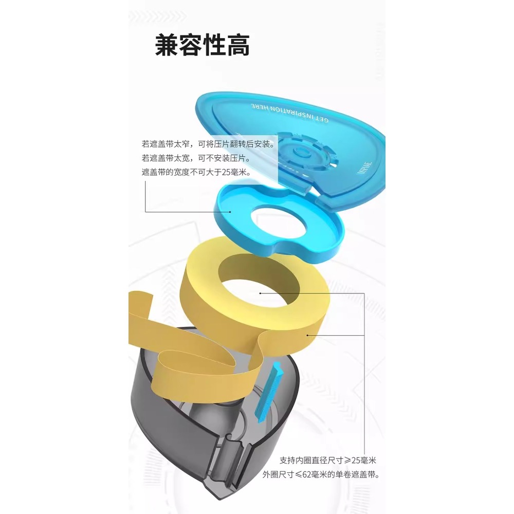 [BUOCO] DSPIAE 迪斯派 遮蓋膠帶切割器 可調寬度 遮蓋膠帶 紙膠帶 (完美支援 3M 243J) MT-B-細節圖7