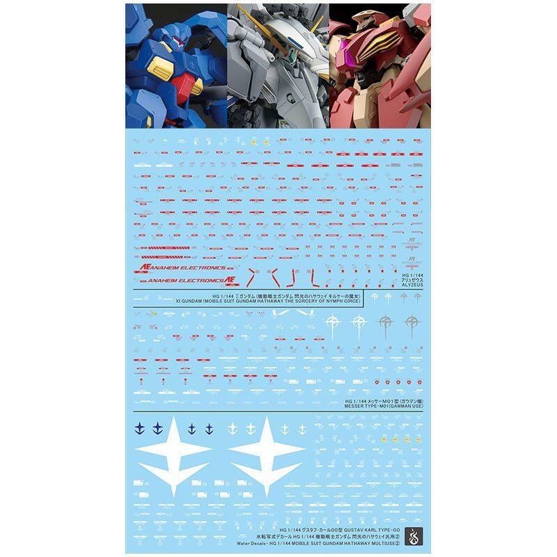 [BUOCO] 炎水貼 HG 1/144 閃光的哈薩威 喀耳刻的魔女 通用 螢光 水貼 柯西 梅薩 阿利宙斯 古斯塔夫-細節圖2