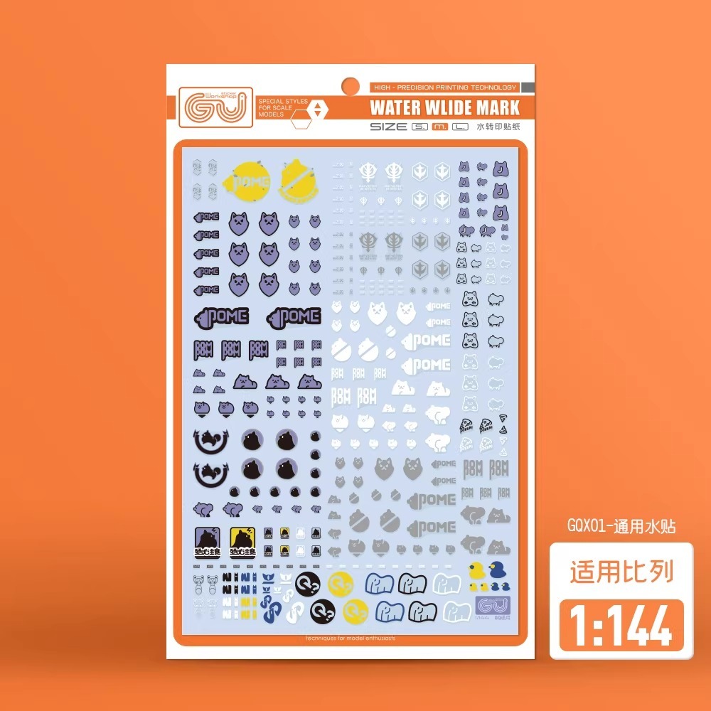 [BUOCO] 咕廠長 GUGU HG 1/144 GQuuuuuuX 波美拉尼亞 GQ 博美犬軍團 通用符號 水貼-細節圖3