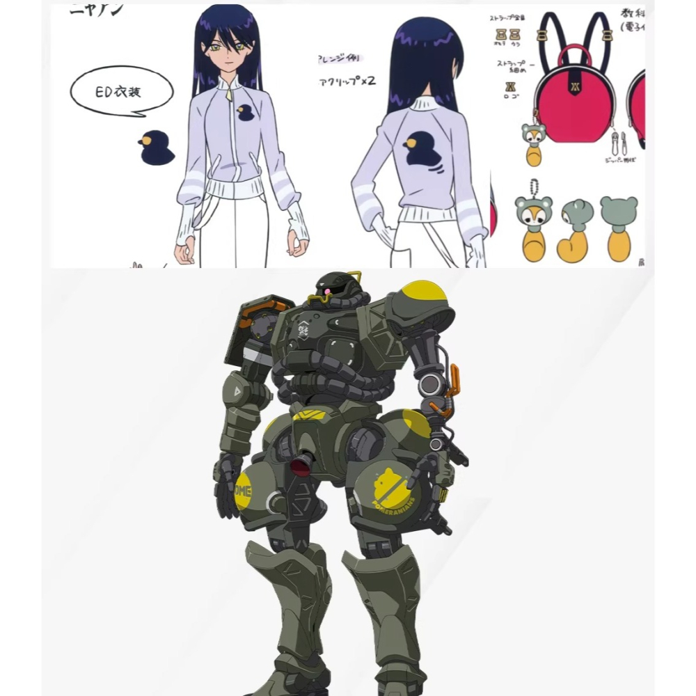 [BUOCO] 咕廠長 GUGU HG 1/144 GQuuuuuuX 波美拉尼亞 GQ 博美犬軍團 通用符號 水貼-細節圖7