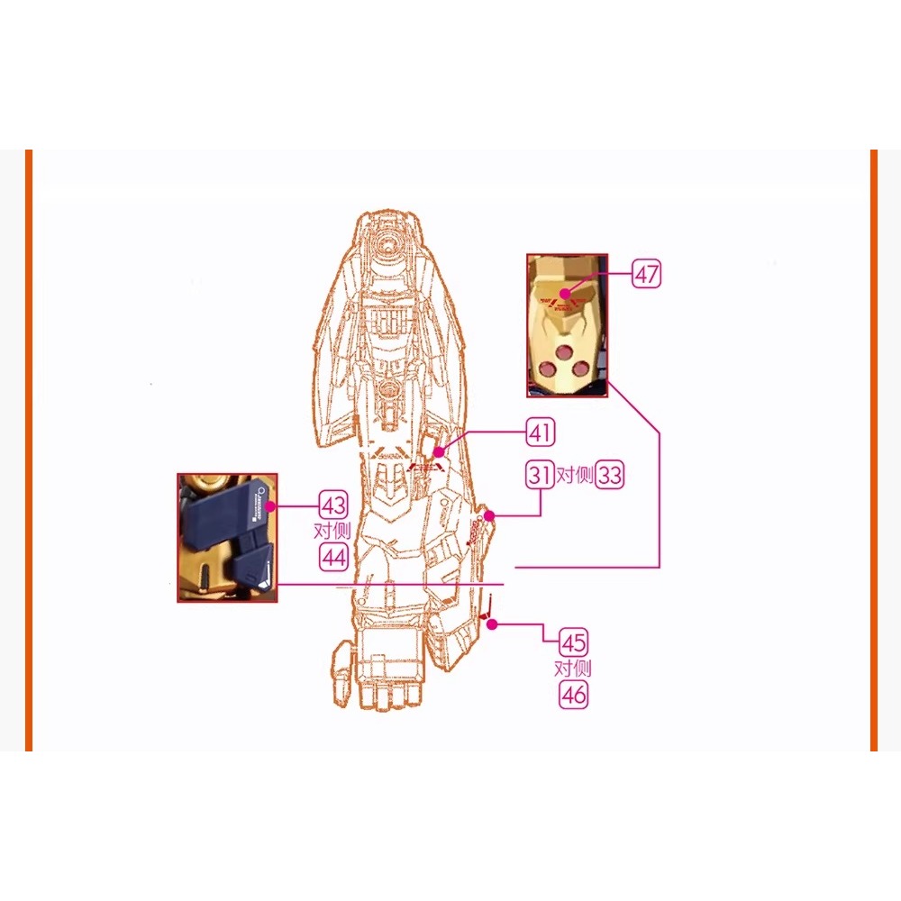 [BUOCO] 咕廠長 GUGU MG 全裝甲型百式改 FA百式 FA-100S 神馬模型 黃金武士  專用 水貼-細節圖7