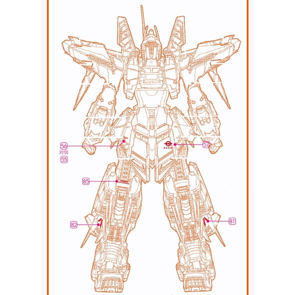 [BUOCO] 咕廠長 GUGU MG 全裝甲型百式改 FA百式 FA-100S 神馬模型 黃金武士  專用 水貼-細節圖10