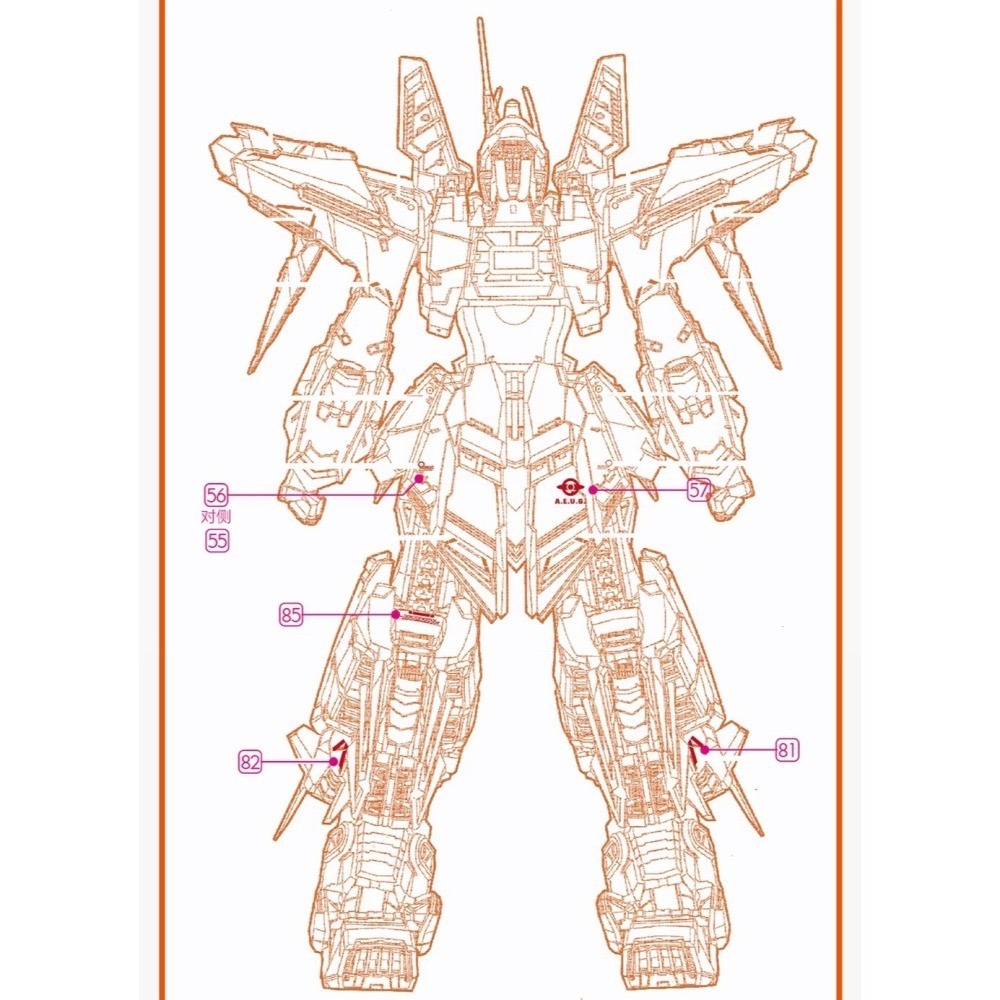[BUOCO] 咕廠長 GUGU MG 全裝甲型百式改 FA百式 FA-100S 神馬模型 黃金武士  專用 水貼-細節圖10