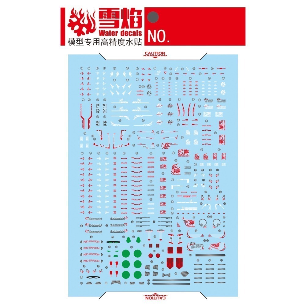 [BUOCO] 雪焰 RG-66 RG 1/144 異端鋼彈紅龍型 PB限定 專用 螢光 超高精度 水貼 紅龍 紅異端-細節圖3