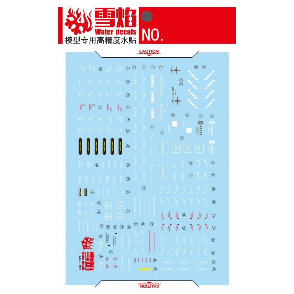 [BUOCO] 雪焰 MG-190 MG 1/100 G戰機 G-Fighter 專用 螢光 超高精度 水貼-細節圖3