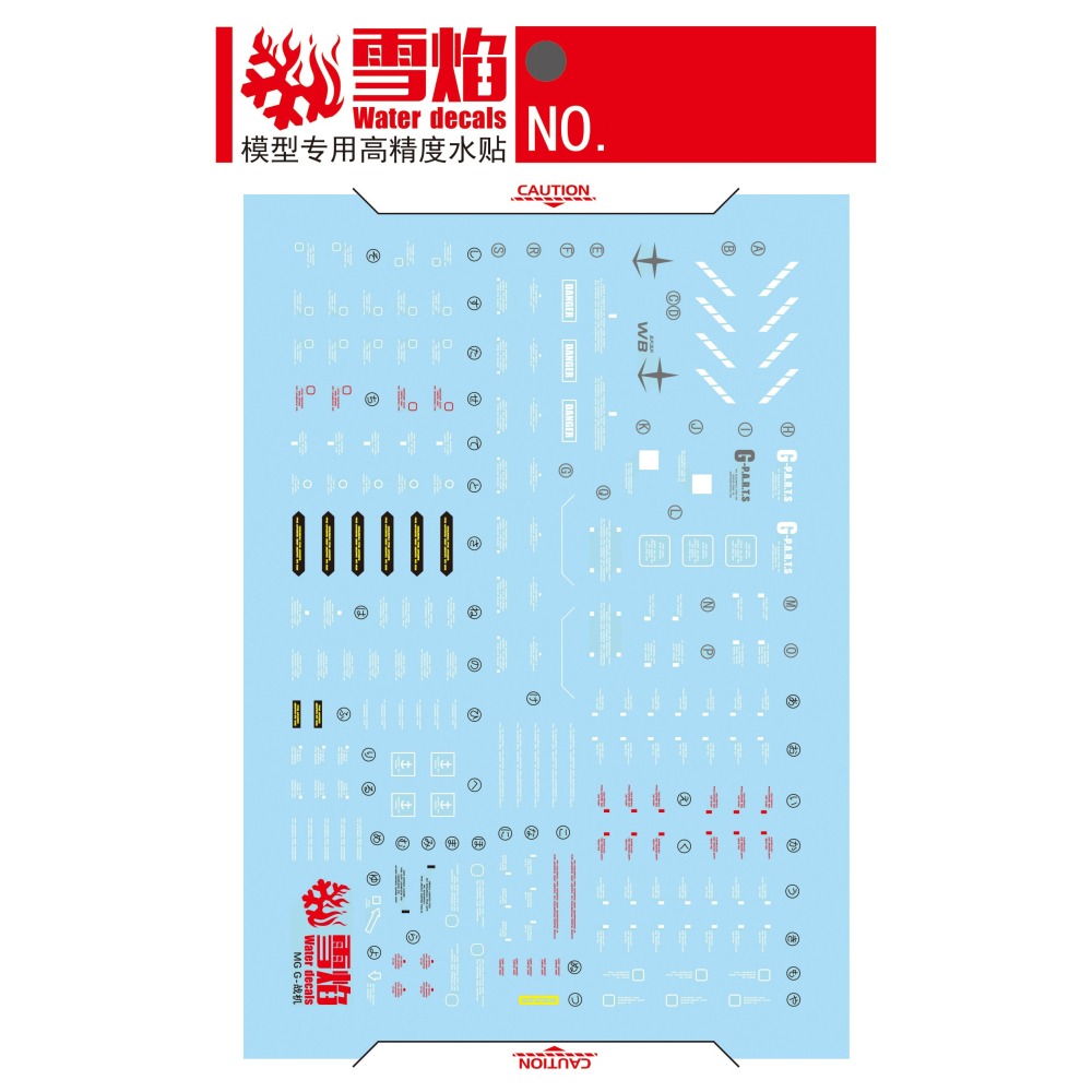 [BUOCO] 雪焰 MG-190 MG 1/100 G戰機 G-Fighter 專用 螢光 超高精度 水貼-細節圖3