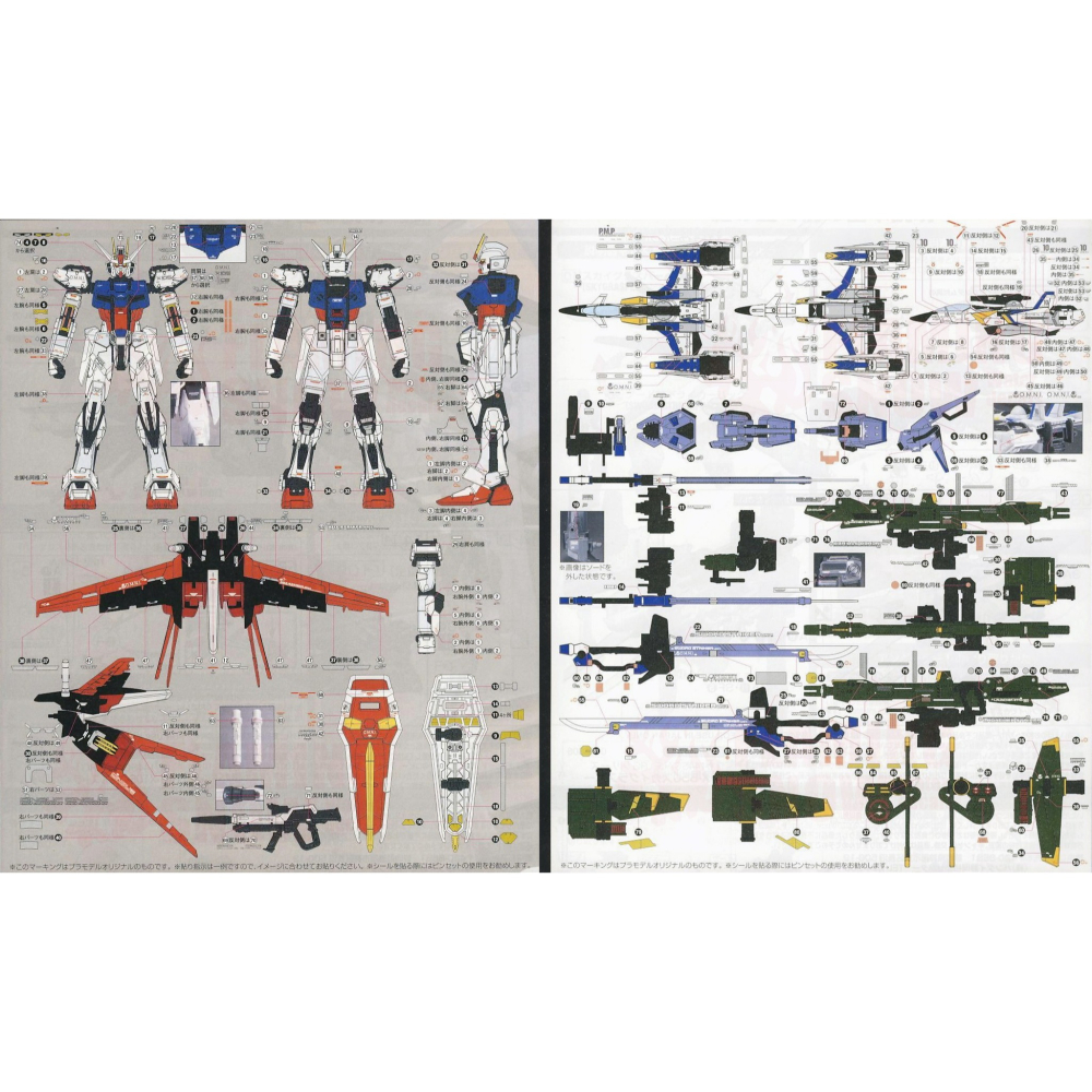 [BUOCO] 雪焰 RG-03 攻擊鋼彈 + 空中霸者 (雙組合) 空霸 螢光 水貼 RG 完美攻擊鋼彈 再現-細節圖4