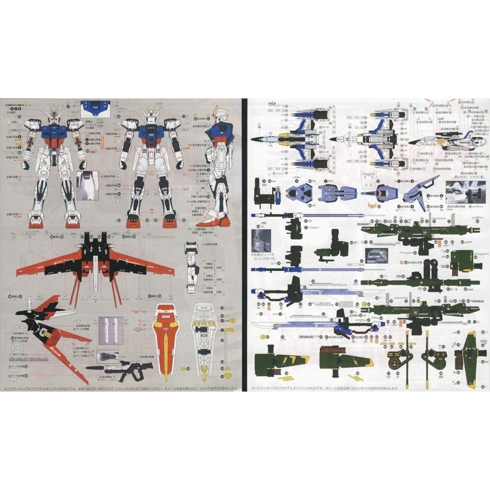 [BUOCO] 雪焰 RG-03 攻擊鋼彈 + 空中霸者 (雙組合) 空霸 螢光 水貼 RG 完美攻擊鋼彈 再現-細節圖4