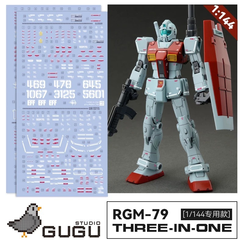 [BUOCO] 咕廠長 GUGU HG GTO 吉姆 德安之島 三合一 (摩洛哥戰線/史雷格/肩部加農砲) 通用水貼-細節圖2