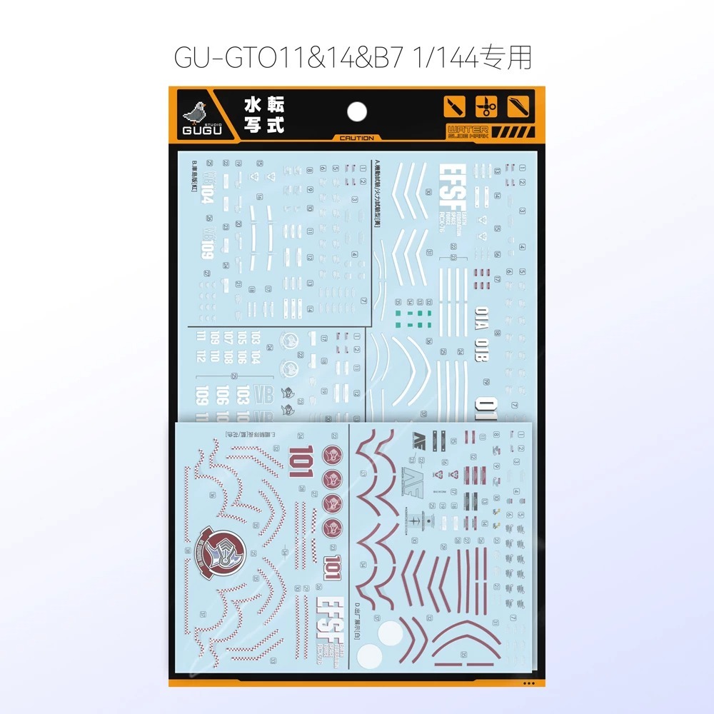 [BUOCO] 咕廠長 GUGU HG 1/144 GTO 鋼加農 五合一 (鐵騎兵/庫島/火力試驗型) 專用水貼-細節圖3