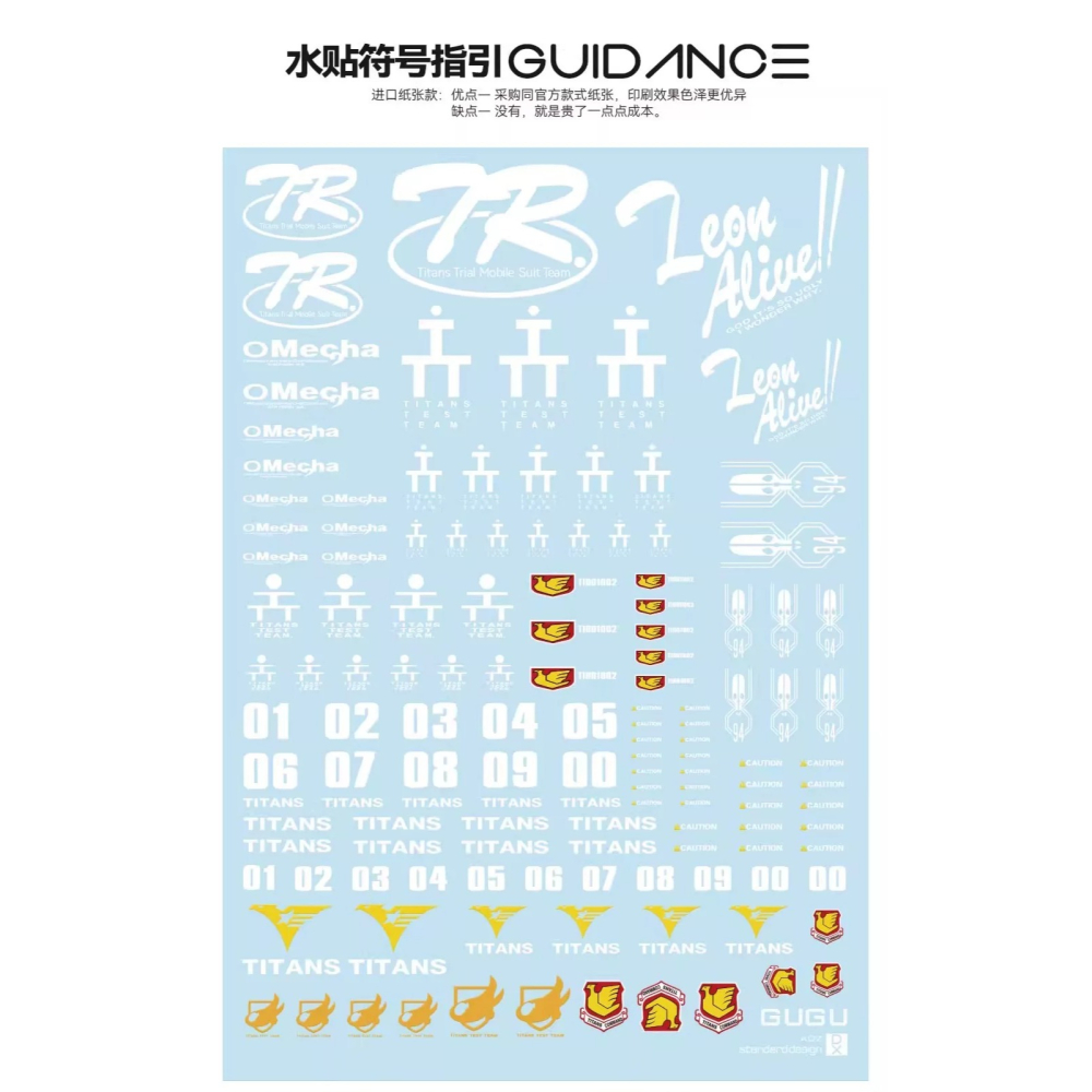 [BUOCO] 咕廠長 GUGU AOZ 通用水貼 A.O.Z 迪坦斯 兔子團 TR1 TR6 水貼 黑灰 白色 可選-細節圖5