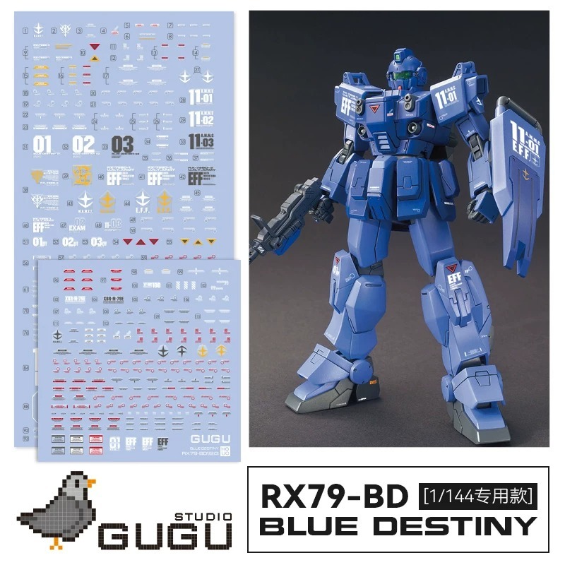 [BUOCO] 咕廠長 GUGU HG 1/144 蒼藍命運 1號機 2號機 3號機 EXAM 三合一 通用水貼-細節圖2