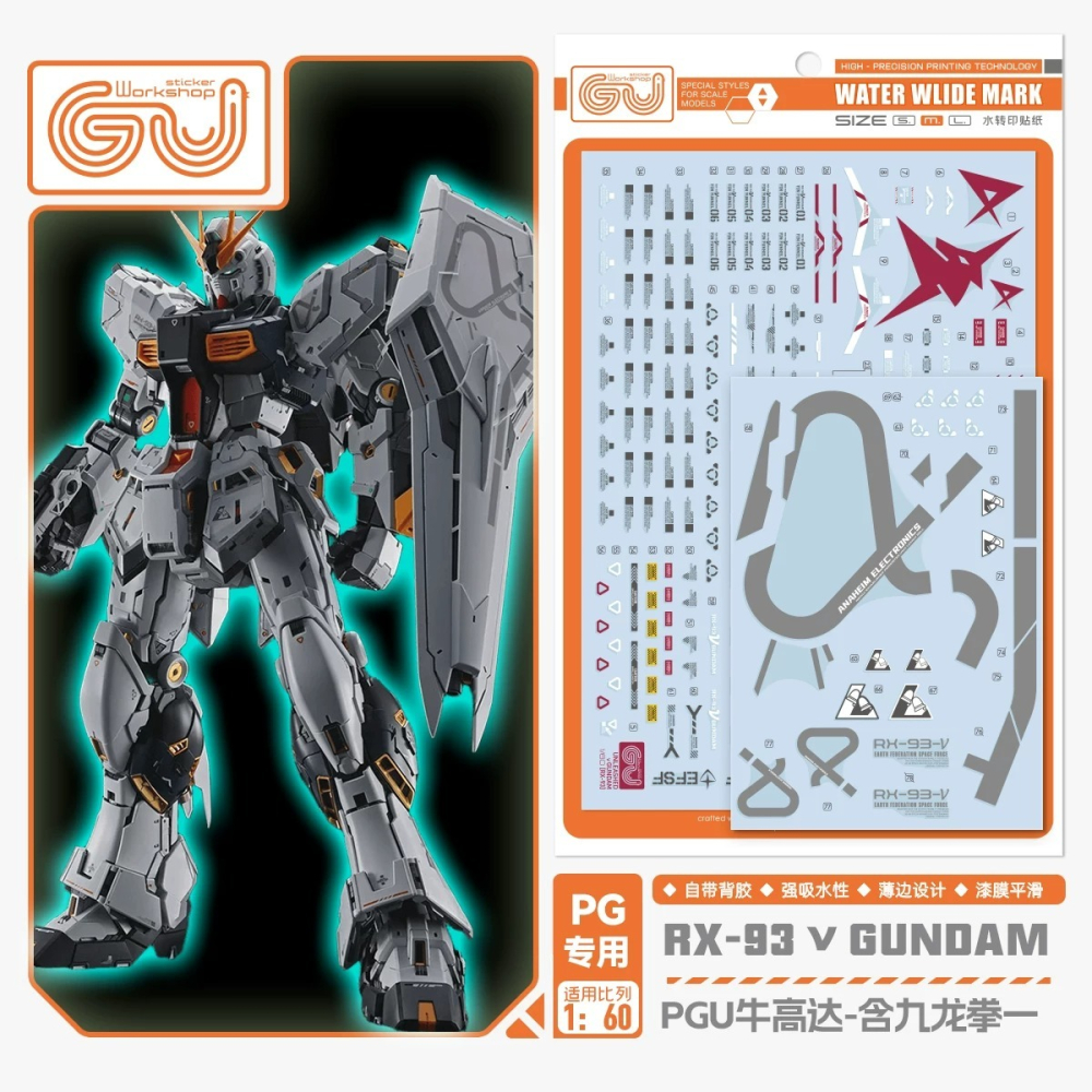 [BUOCO] 咕廠長 GUGU PGU 1/60 v鋼彈 Nu鋼彈 牛鋼 (含九龍拳一 經典樣式) 專用水貼-細節圖2