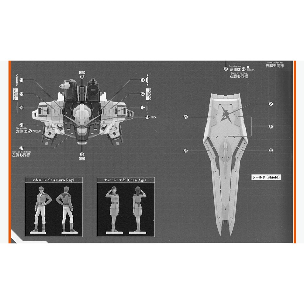 [BUOCO] 咕廠長 GUGU PGU 1/60 v鋼彈 Nu鋼彈 牛鋼 (含九龍拳一 經典樣式) 專用水貼-細節圖7